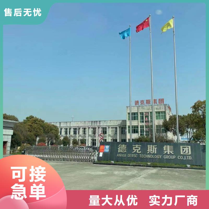 NHR-A32-05-52全國含運源頭直供