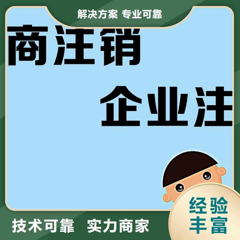 個體戶注銷		找海華財稅多年行業經驗
