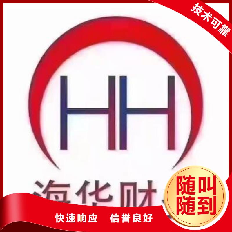 衛生許可證		zh找海華財稅歡迎合作