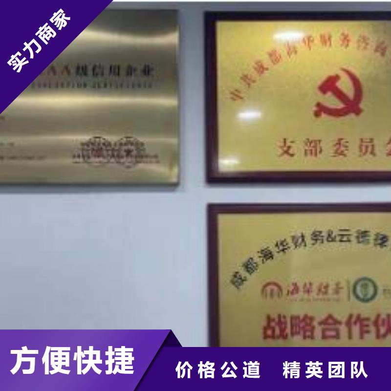 自貢人力資源許可證 虛擬地址注冊公司好嗎?
