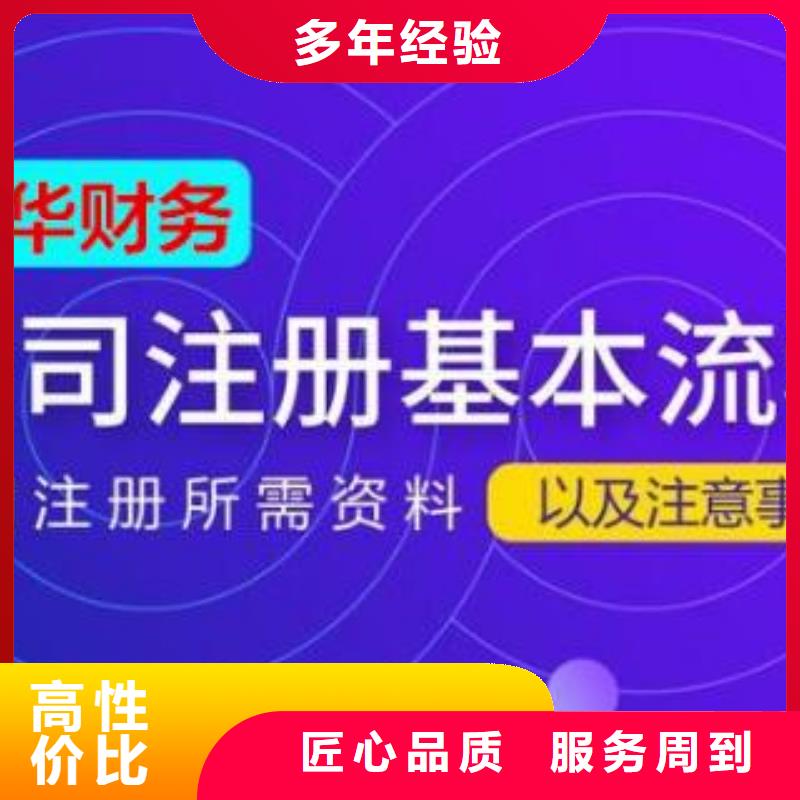 雅安ICP許可證 怎么選擇?