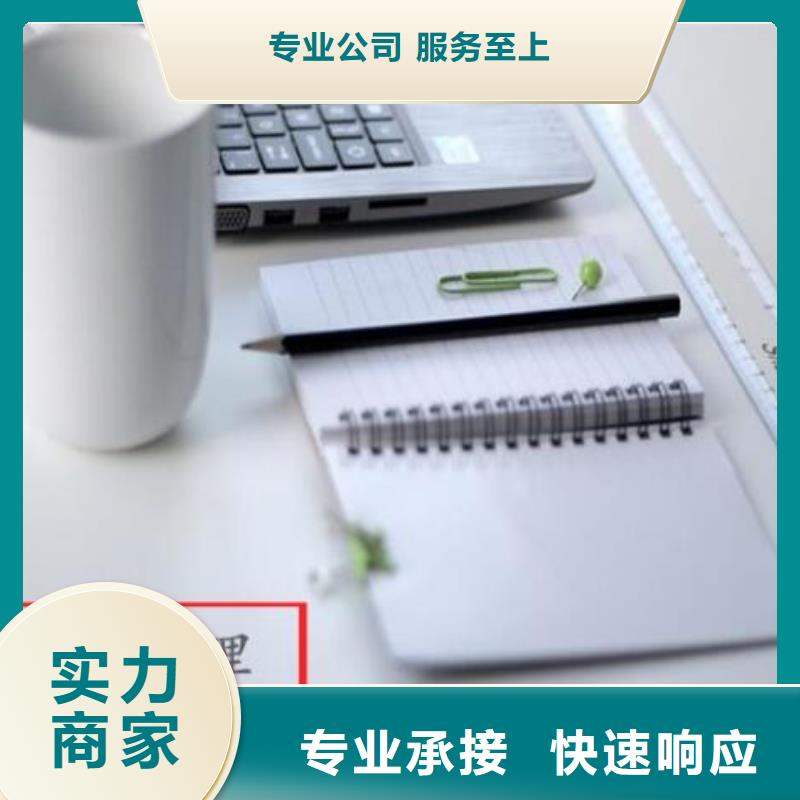 宜賓珙縣工商注銷 兼職會計與代理機構哪個好?