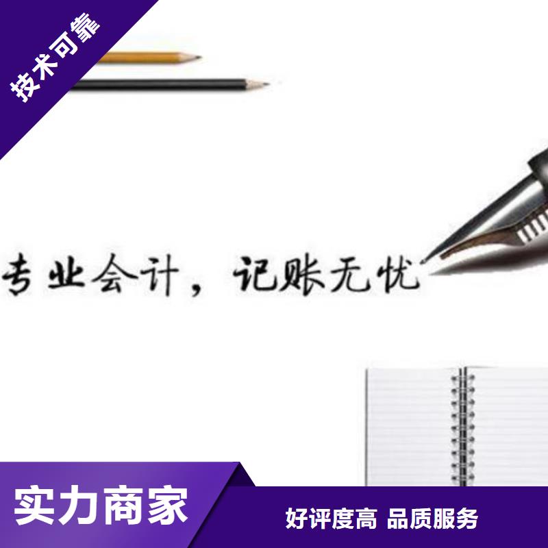地址托管		找海華財稅專業承接