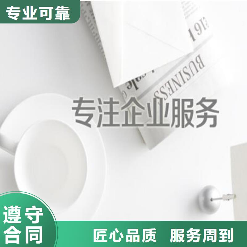 個體戶注銷		zh找海華財稅專業服務