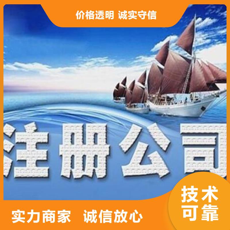 醫療器械經營許可證		zh找海華財稅遵守合同