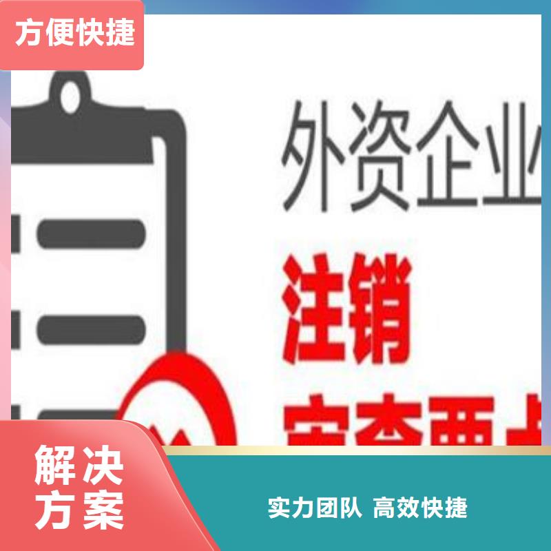 天府新區個體戶注冊，注銷		找海華財稅當地貨源
