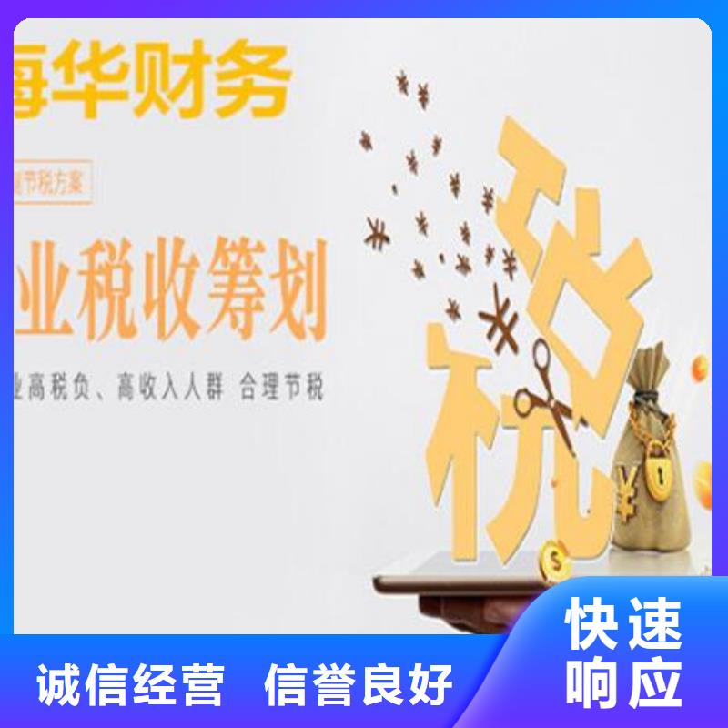 酒店衛生許可證		找海華財稅價格低于同行