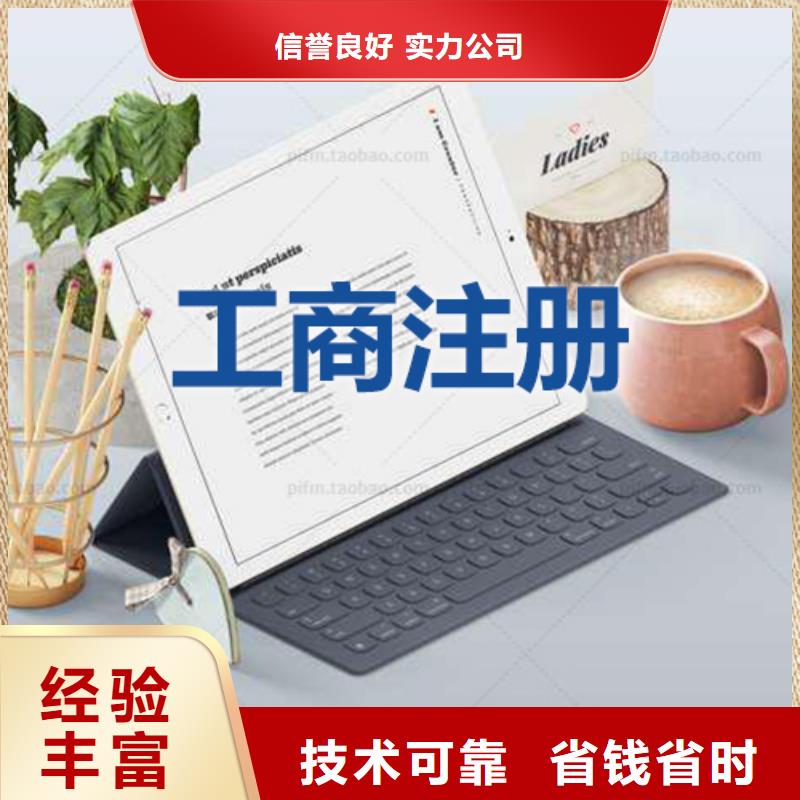 食品流通許可證		來海華財稅品質卓越