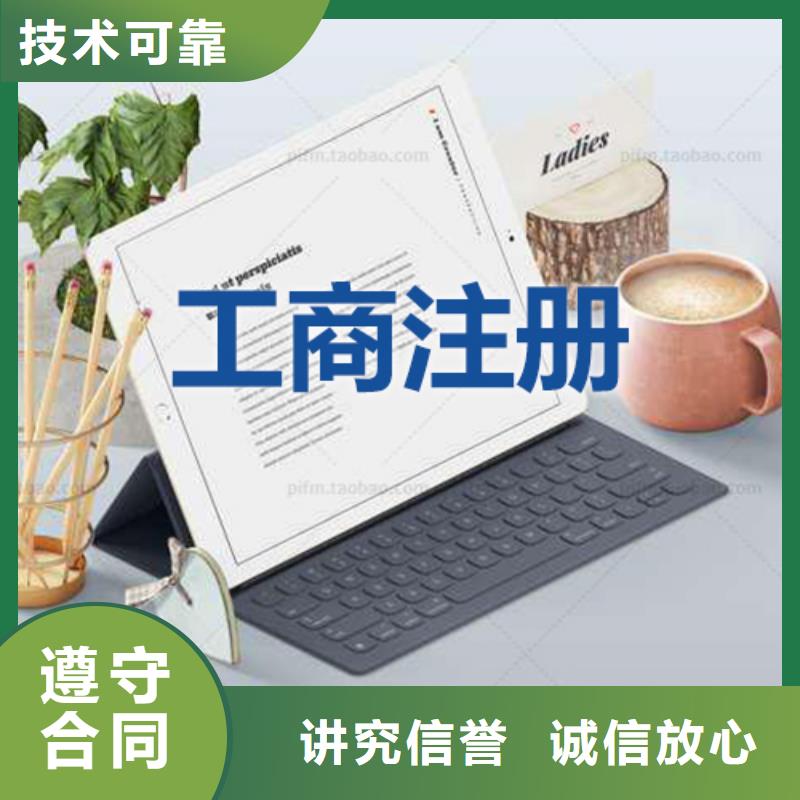 公司解非-【報稅記賬】2025公司精心效果滿意為止