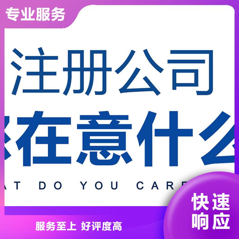 公司解非_咨詢工程造價專業(yè)品質專業(yè)公司