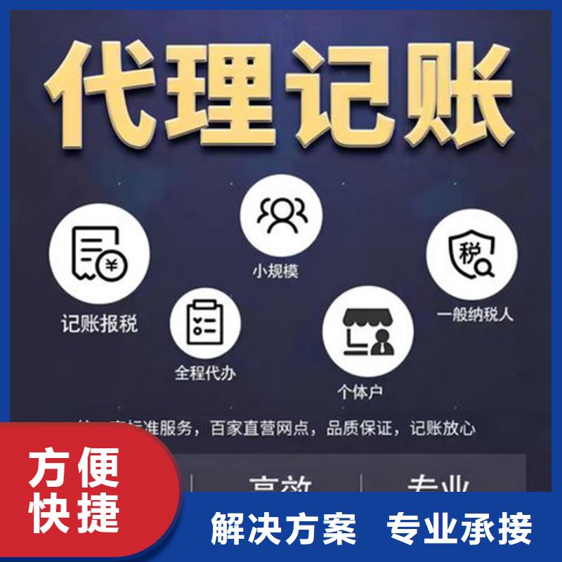 公司解非【企业形象策划】团队方便快捷