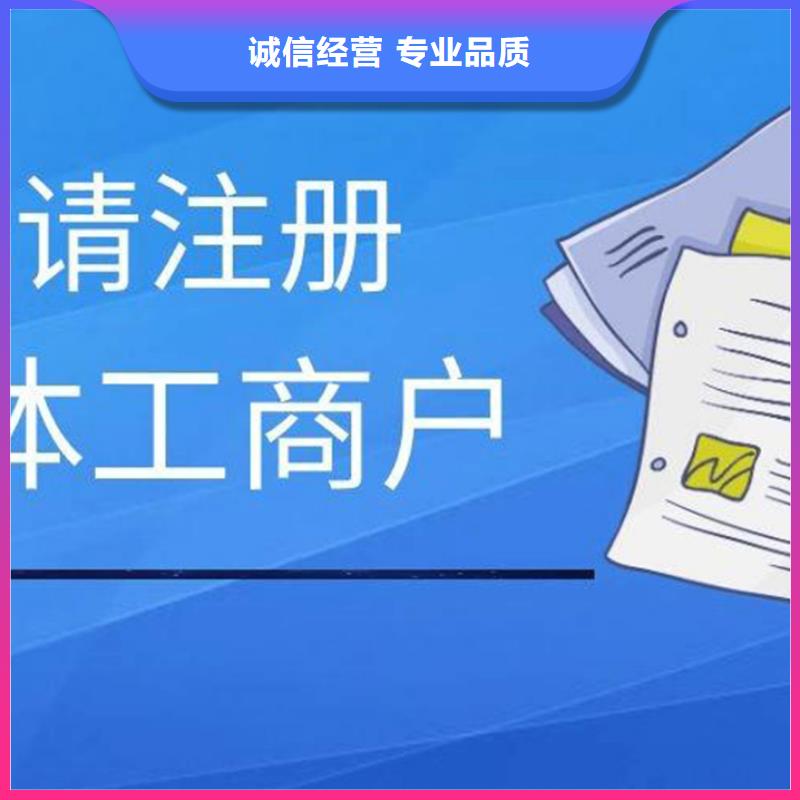 公司解非代理记账服务周到[本地]品牌