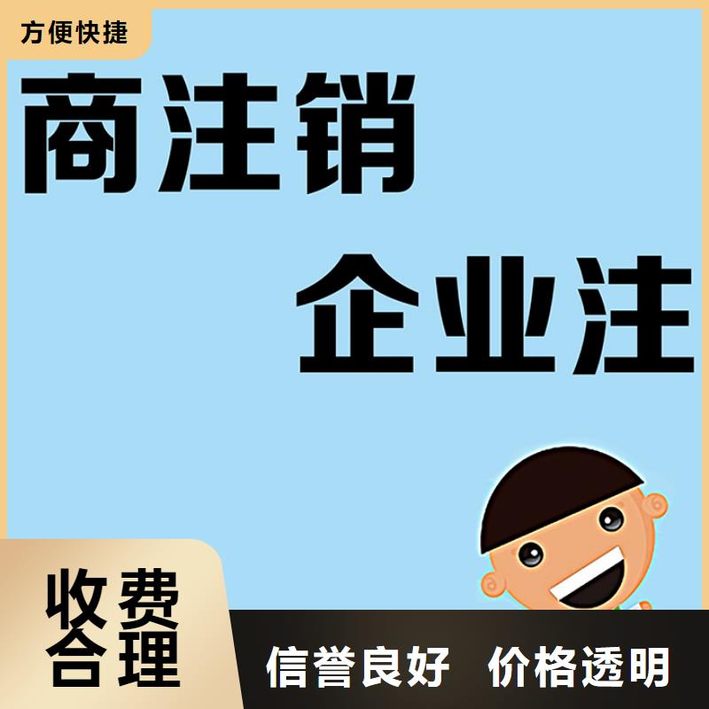 公司解非,版權代理一站式服務知名公司
