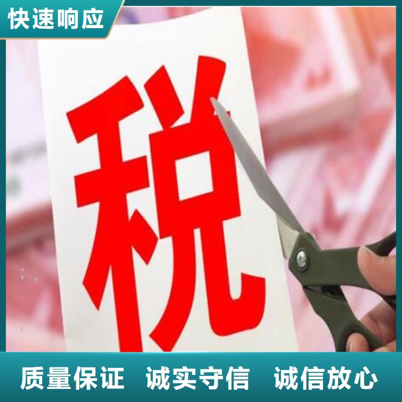 公司解非注銷程序-您身邊的公司解非注銷程序廠家當?shù)貜S家