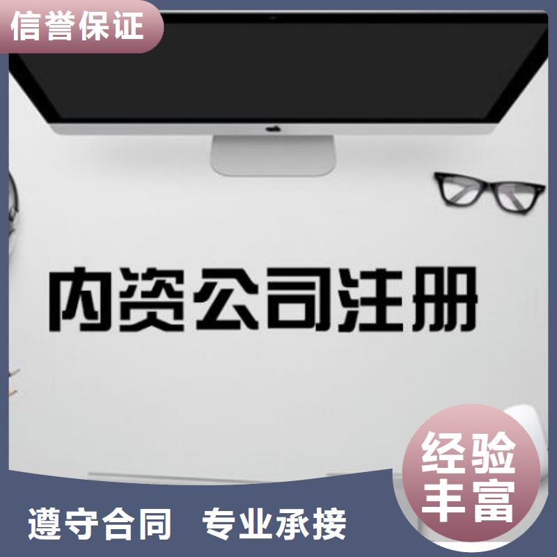自貢市商標注冊、 代賬公司做賬流程是怎樣的?找海華財稅