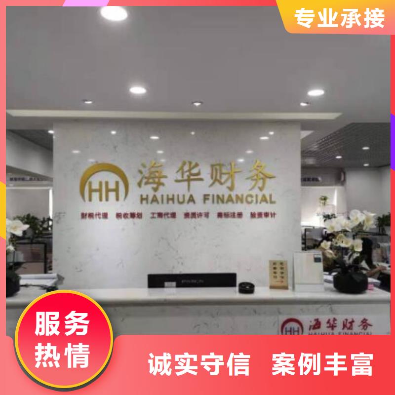 地址異常處理公司解非-歡迎詢價(jià)本地制造商