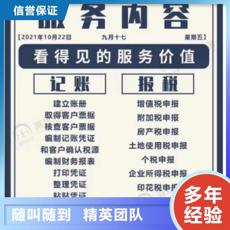自貢自流井個(gè)體注銷(xiāo)哪個(gè)收費(fèi)低?