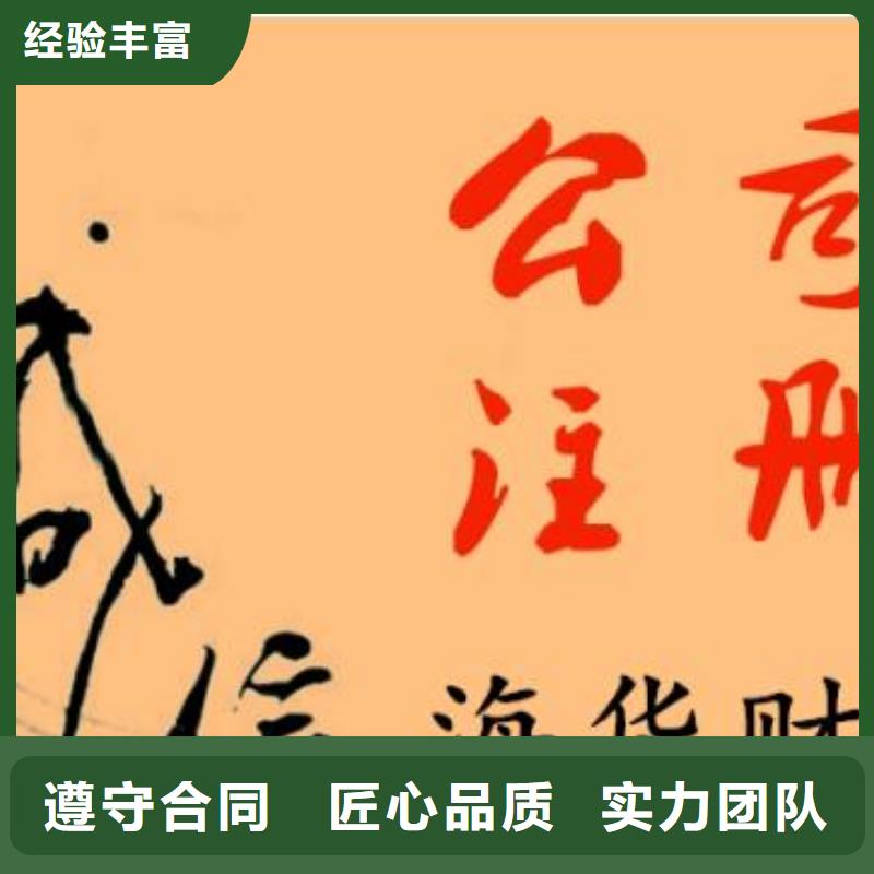 公司解非,【知识产权代理】信誉良好【当地】厂家