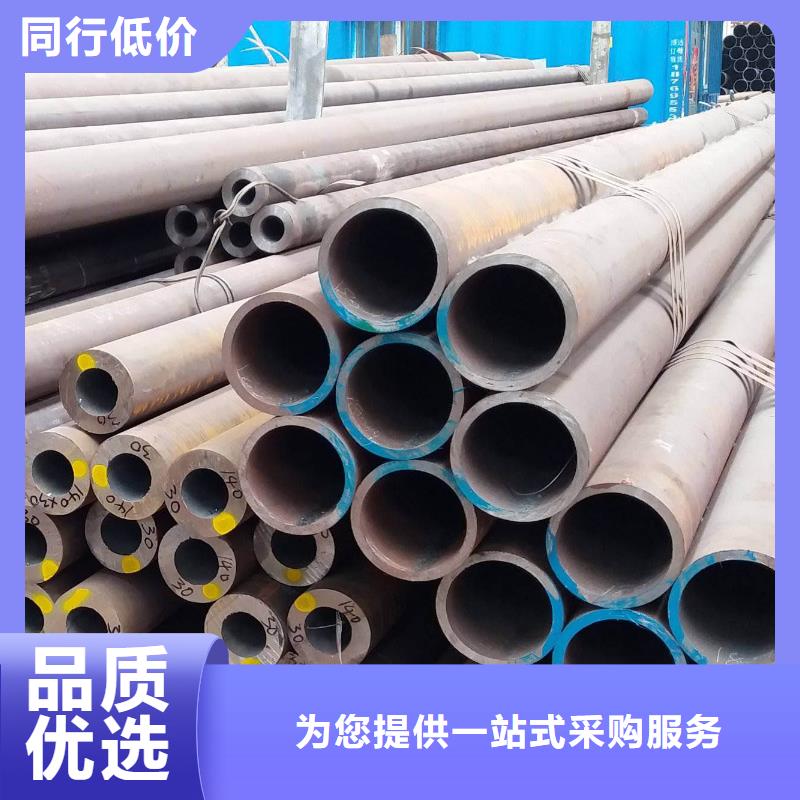 無縫鋼管【合金鋼管廠家】定制零售批發不只是質量好