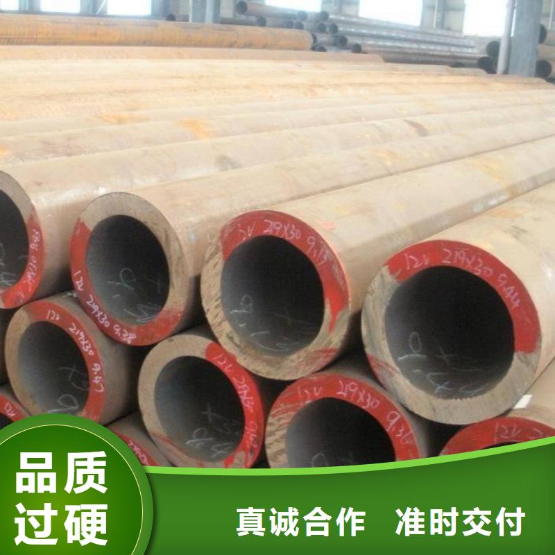 江蘇鹽城42crmo無縫管切割