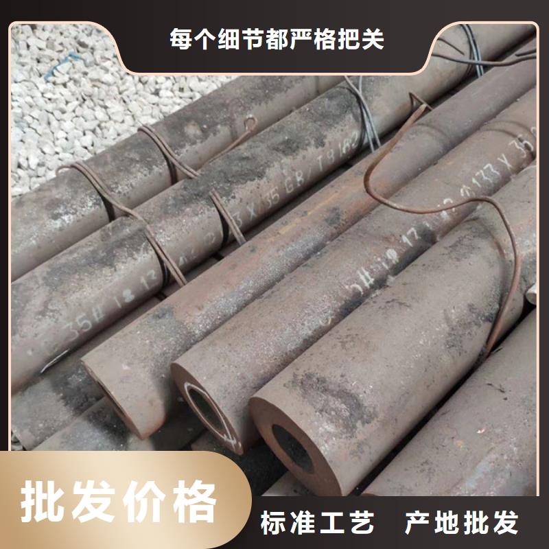 無(wú)縫鋼管_大口徑無(wú)縫鋼管廠家精益求精廠家直銷(xiāo)規(guī)格多樣