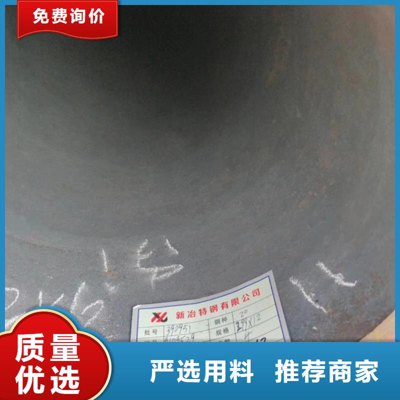 無(wú)縫鋼管_高壓合金管廠家選擇大廠家省事省心當(dāng)?shù)毓?yīng)商