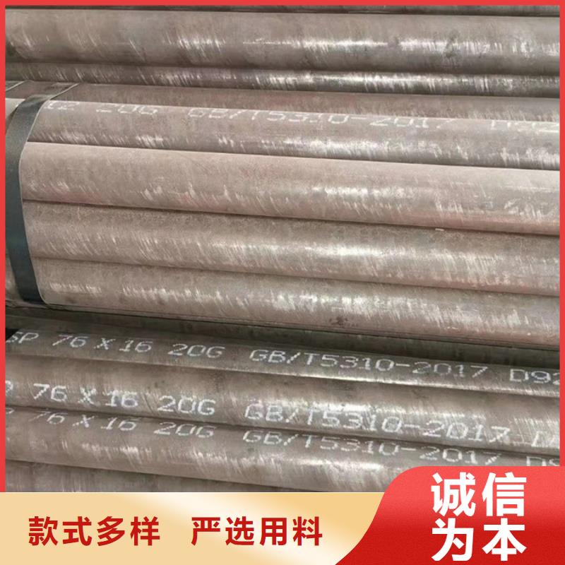 無縫鋼管低中壓鍋爐管廠家您想要的我們都有出貨及時