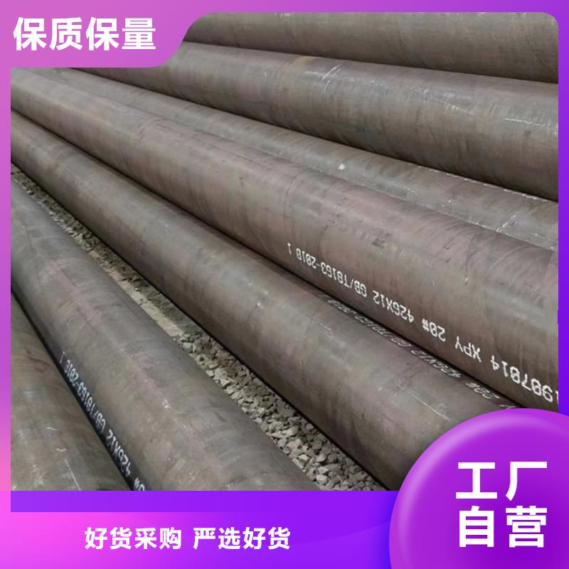 江蘇連云港鞍鋼無縫鋼管生產廠家
