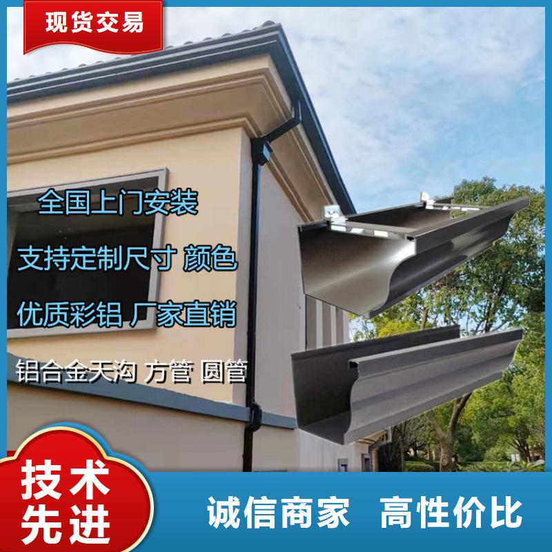 鋁合金天溝雨水槽廠家規格齊全同城生產廠家