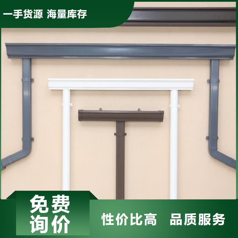 鋁檐溝多少錢1米生產(chǎn)歡迎來電咨詢