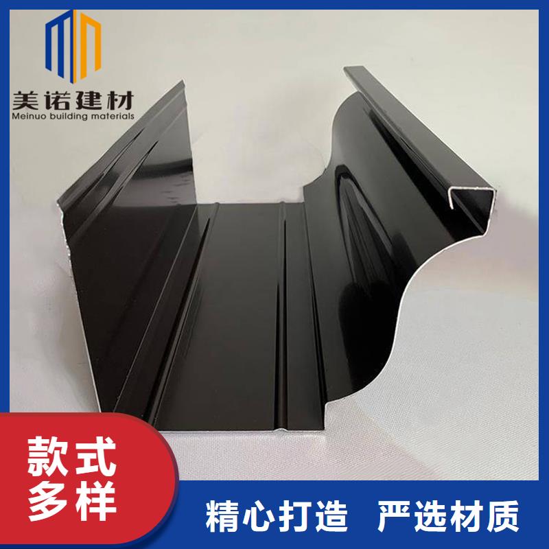 鋁合金天溝檐溝排水槽雨水管技術先進同城貨源