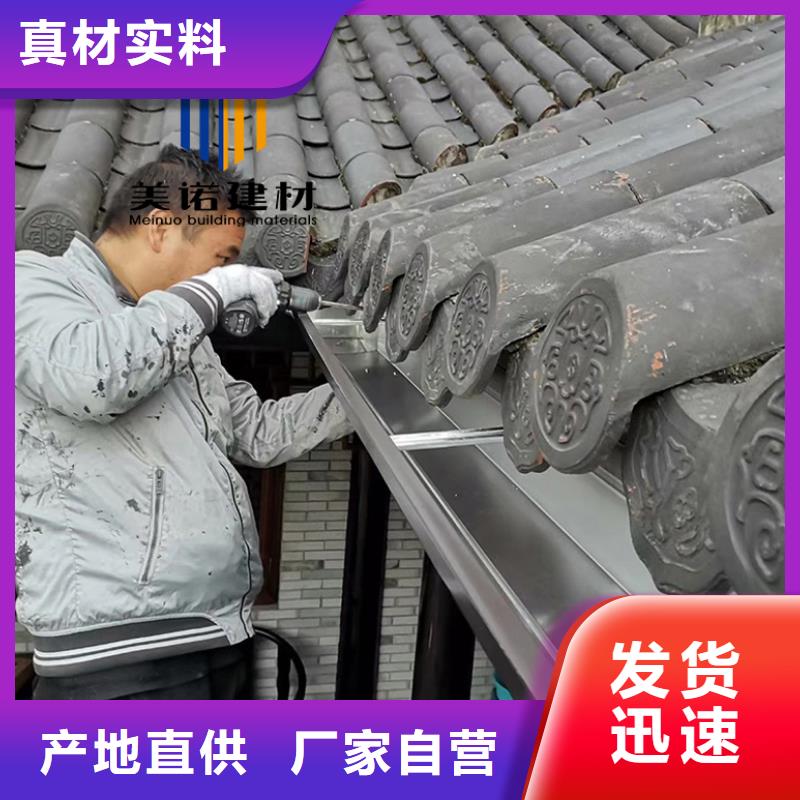 【鋁合金天溝檐溝排水槽鋁合金天溝工廠直營】本地生產廠家