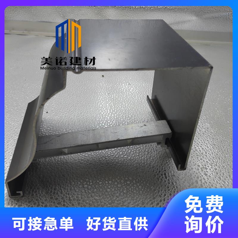 鋁合金天溝檐溝排水槽,塑料天溝銷售專業供貨品質管控質檢嚴格放心品質