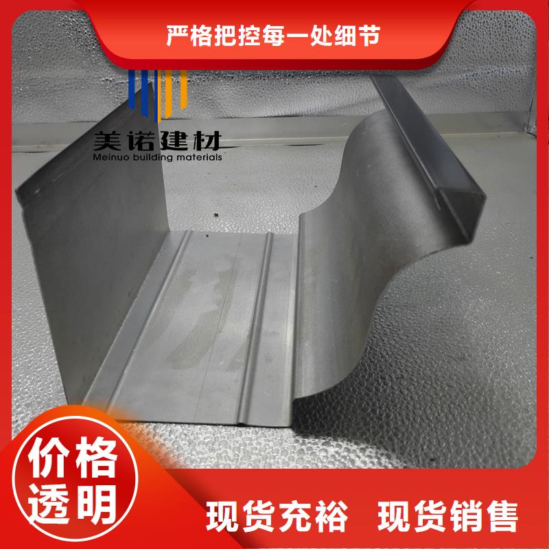 鋁合金天溝安裝視頻廠家價(jià)格好品質(zhì)用的放心
