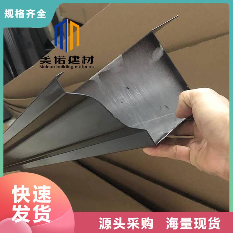 成品檐溝品牌廠家按需定制