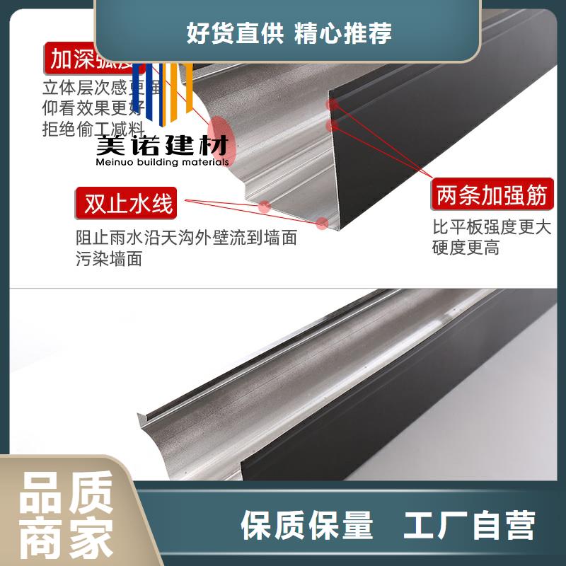 鋁合金天溝檐溝排水槽鋁合金排水溝現貨充裕服務周到