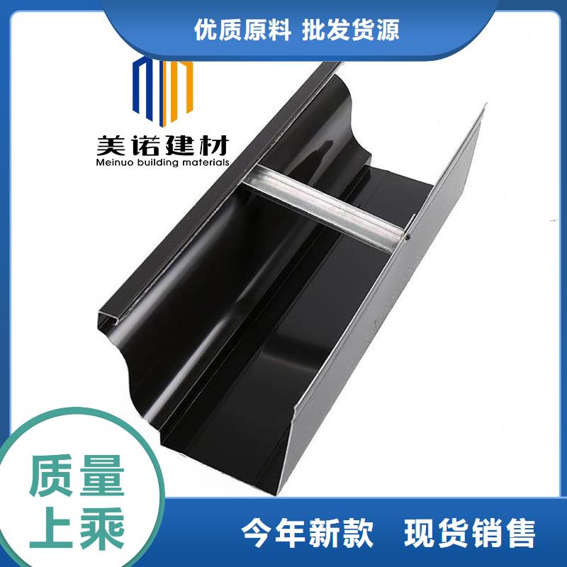 鋁合金天溝檐溝排水槽鋁合金排水溝品質保證實力見證一站式采購商家