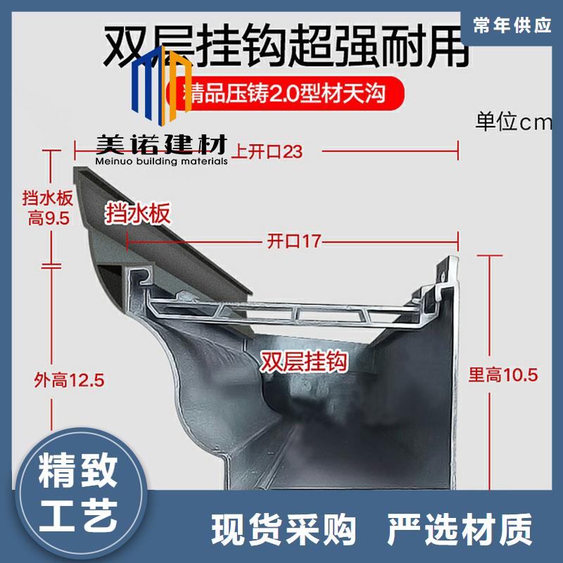 鋁合金天溝檐溝排水槽【鋼板天溝】廠家直銷大量現貨當地公司
