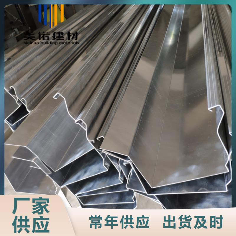 成品落水管實力廠家當地廠家