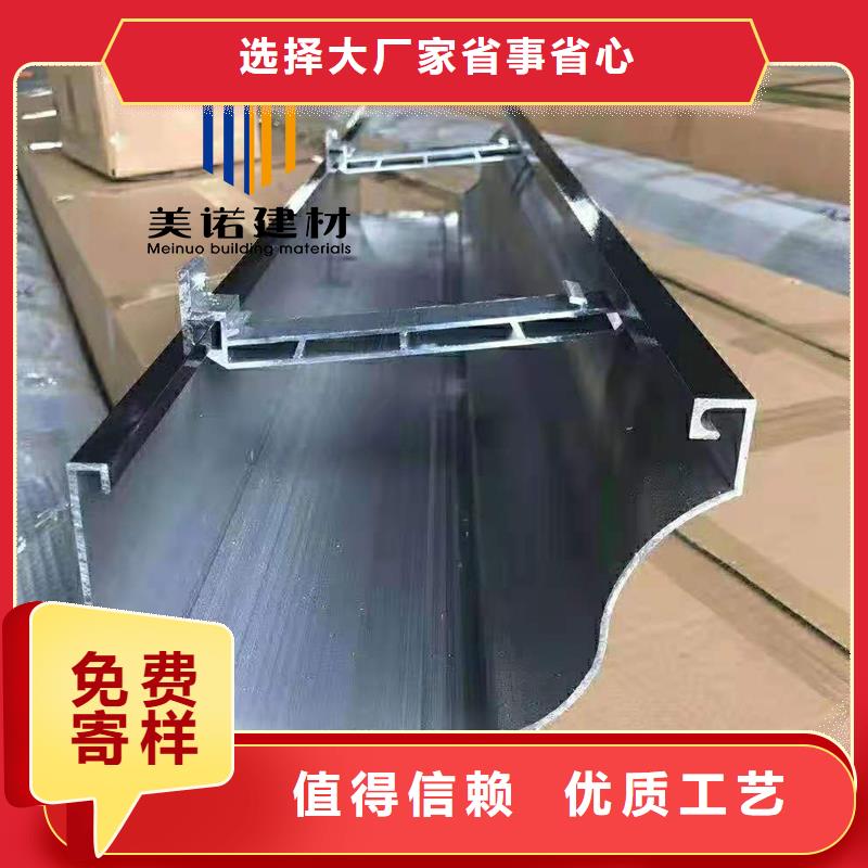 鋁合金天溝檐溝排水槽成品天溝根據要求定制專業供貨品質管控