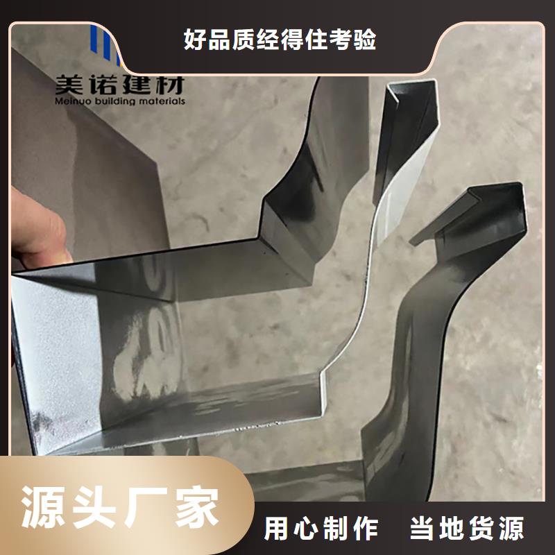 鋁合金天溝檐溝排水槽屋檐水溝現(xiàn)貨快速采購(gòu)銷(xiāo)售的是誠(chéng)信
