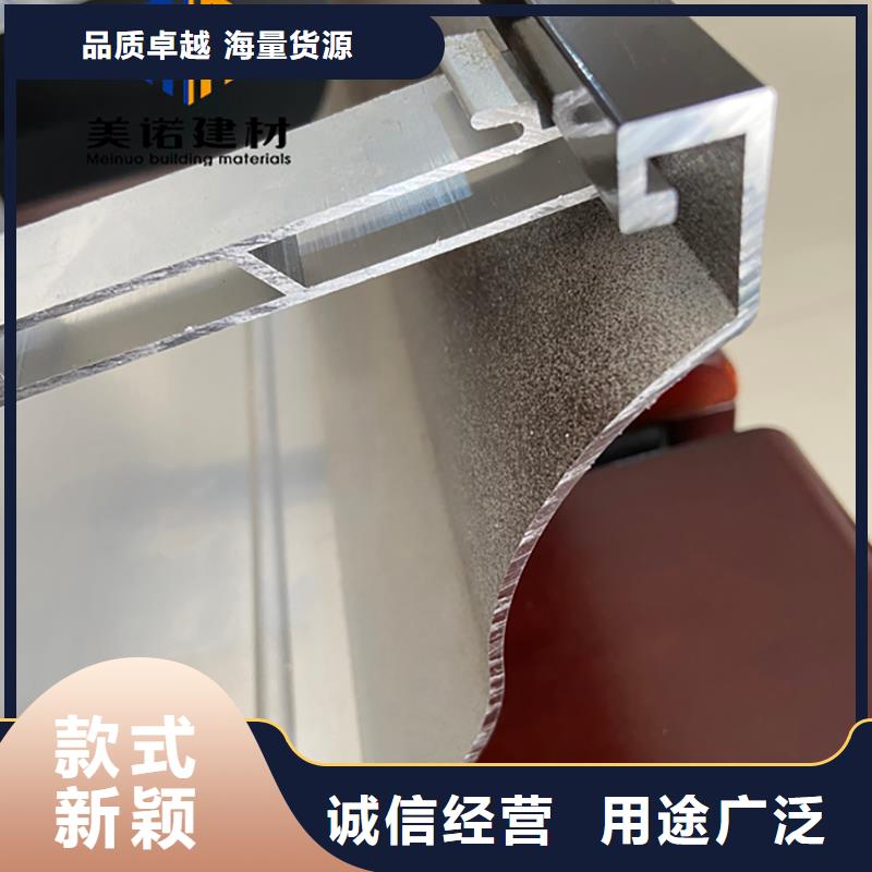 鋁合金天溝檐溝排水槽,鋁合金落水管拒絕偽劣產品本地品牌