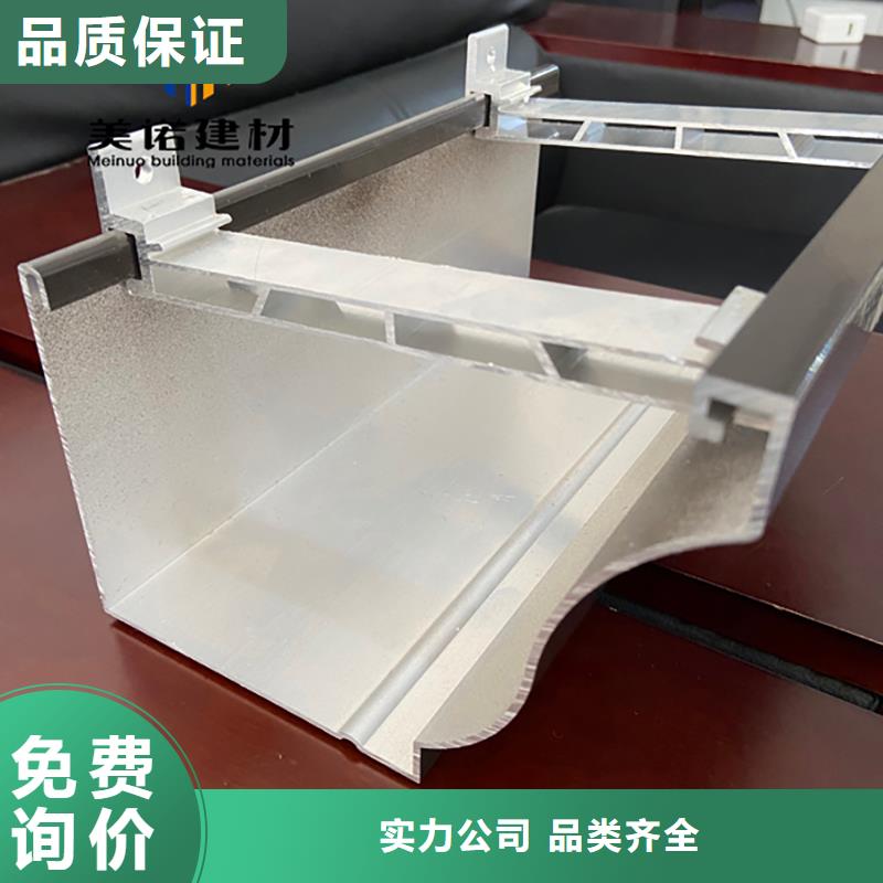 自治區別墅檐溝安裝視頻當地供應商