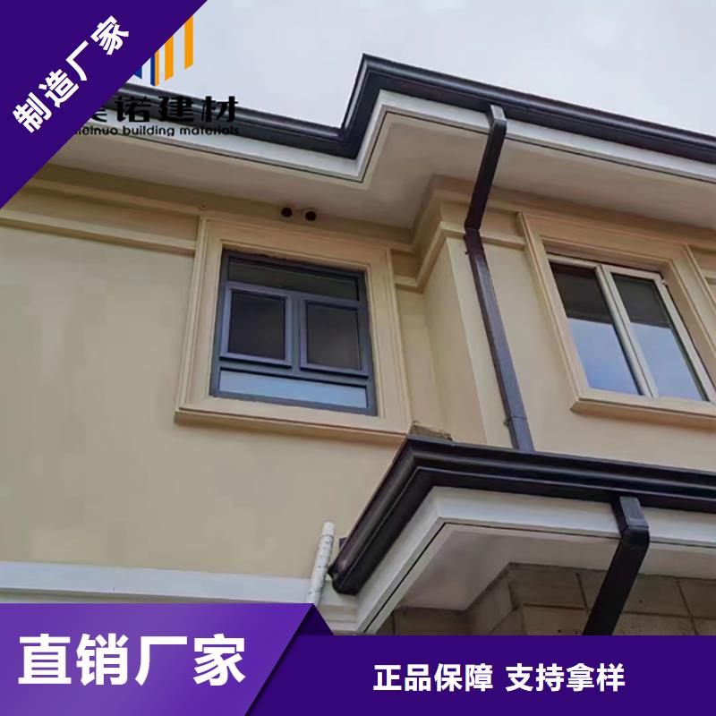 鋁合金天溝檐溝排水槽外墻落水管種類豐富嚴選用料