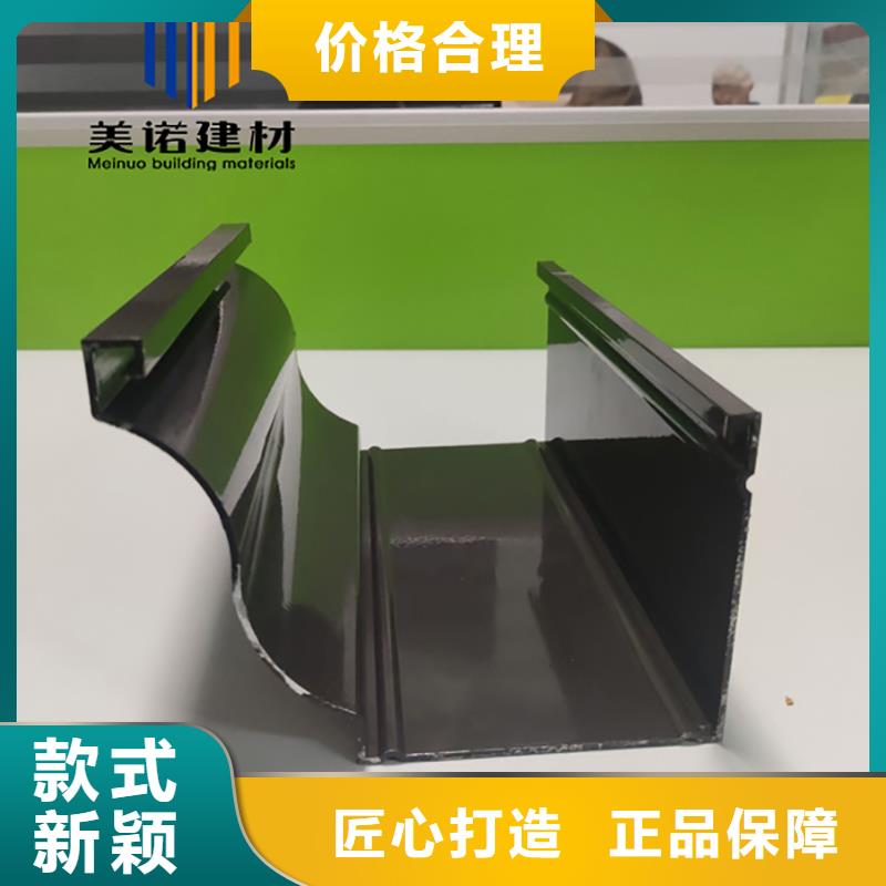 自建別墅鋁合金天溝施工方法廠家貨源穩定
