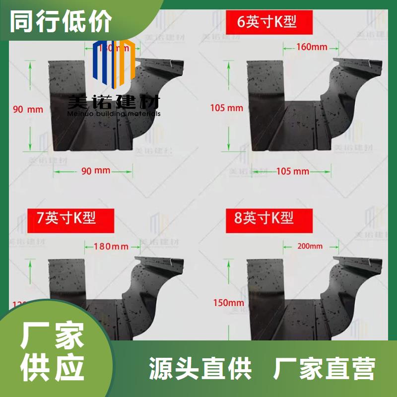 鋁合金天溝檐溝排水槽_鋁合金下水管源頭廠家直銷源廠定制