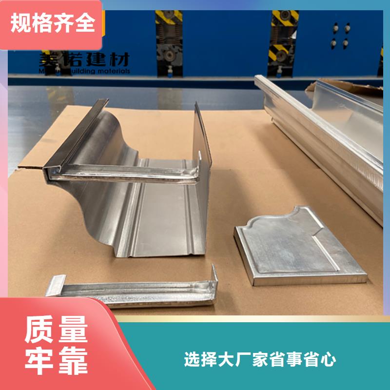 檐溝廠家現貨極速發貨