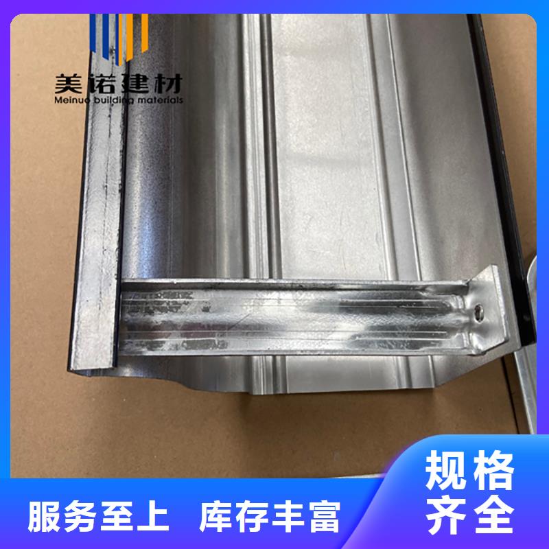 鋁合金天溝檐溝排水槽-pvc天溝批發(fā)價精工打造全品類現(xiàn)貨
