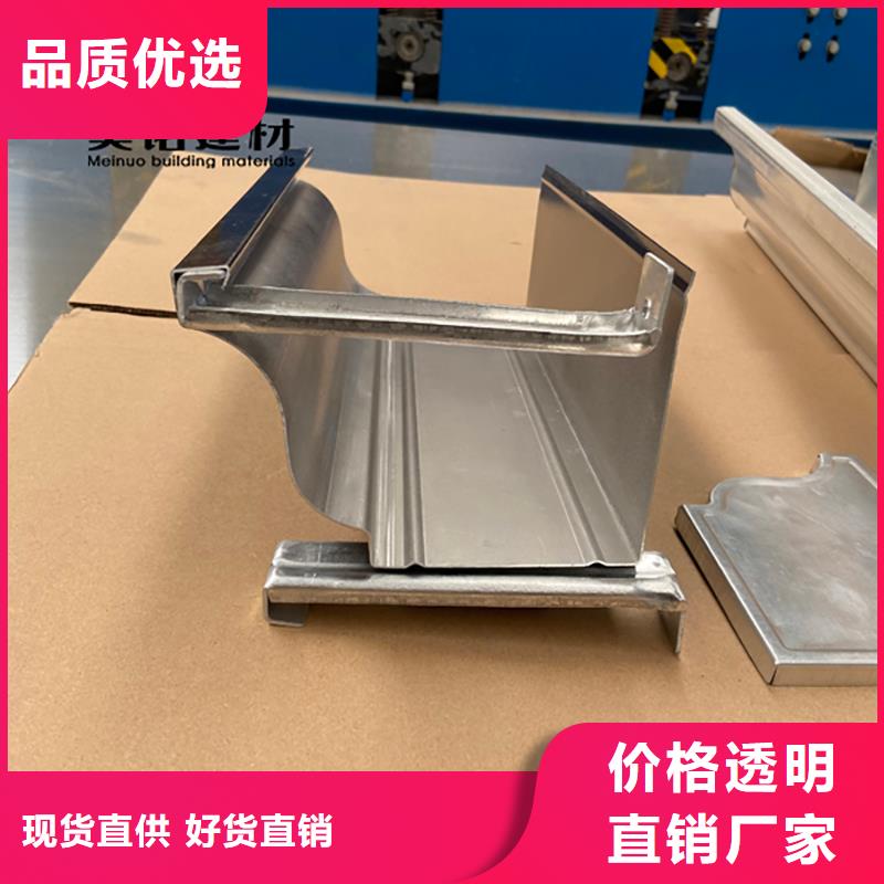鋁合金天溝檐溝排水槽鋁合金雨水管誠(chéng)信商家服務(wù)熱情無(wú)中間商廠家直銷(xiāo)