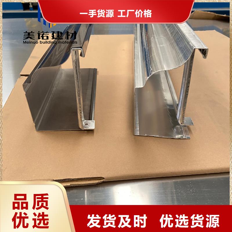 鋁合金天溝檐溝排水槽鋁合金排水溝嚴(yán)謹(jǐn)工藝本地廠家